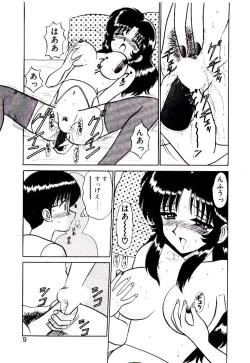 Page 10 of Pink Trap