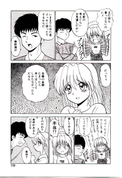 Page 120 of Pink Trap