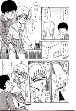 Page 122 of Pink Trap