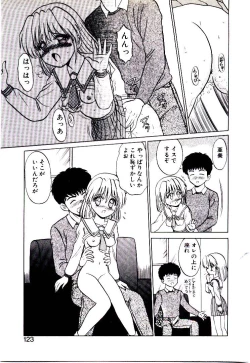 Page 124 of Pink Trap