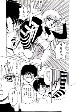 Page 136 of Pink Trap