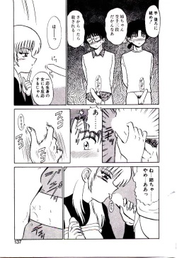 Page 138 of Pink Trap