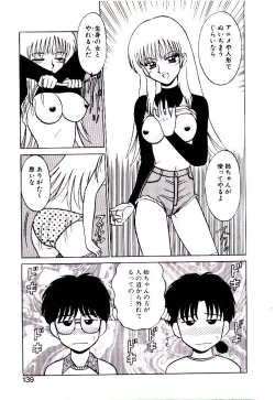 Page 140 of Pink Trap