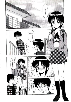 Page 151 of Pink Trap