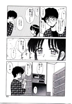 Page 152 of Pink Trap