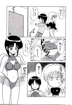 Page 154 of Pink Trap