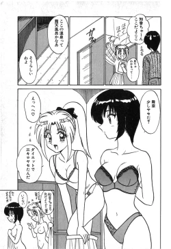 Page 168 of Pink Trap