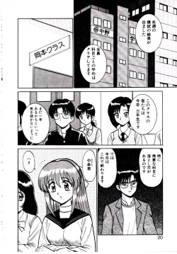 Page 21 of Pink Trap