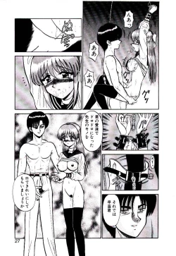 Page 28 of Pink Trap