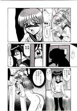 Page 29 of Pink Trap