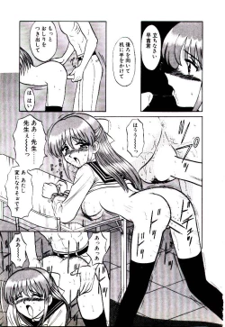 Page 30 of Pink Trap