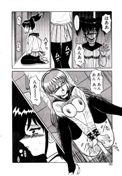 Page 31 of Pink Trap