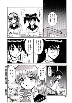 Page 35 of Pink Trap