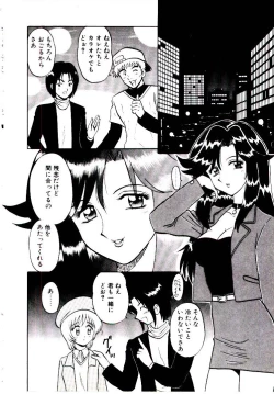 Page 37 of Pink Trap