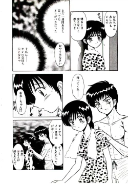 Page 59 of Pink Trap