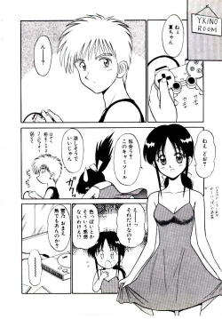 Page 71 of Pink Trap