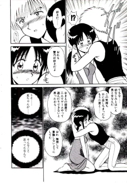 Page 75 of Pink Trap