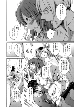 Page 100 of Houkago Dorei Club 2 Jigenme - After School Slave Club Second Lesson