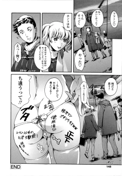 Page 150 of Houkago Dorei Club 2 Jigenme - After School Slave Club Second Lesson