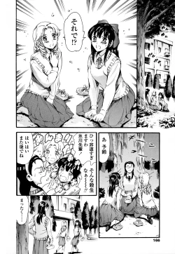 Page 168 of Houkago Dorei Club 2 Jigenme - After School Slave Club Second Lesson