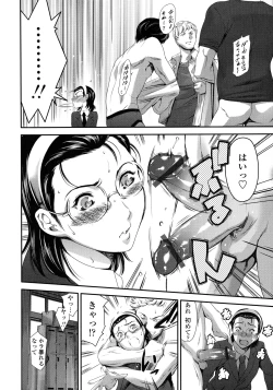 Page 26 of Houkago Dorei Club 2 Jigenme - After School Slave Club Second Lesson