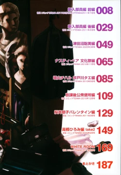 Page 7 of Houkago Dorei Club 2 Jigenme - After School Slave Club Second Lesson