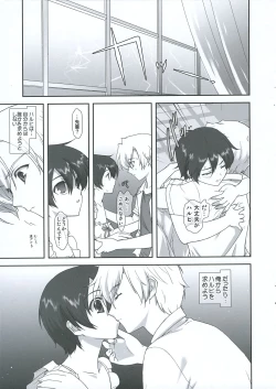 Page 5 of Ouran Koukou Host-bu Fan Club