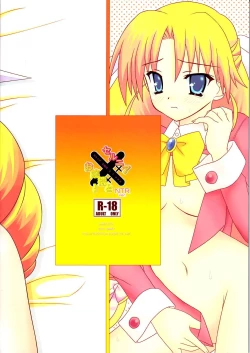 Page 2 of Serunia Ojousama to! NTR ver | Lady Selina NTR Ver