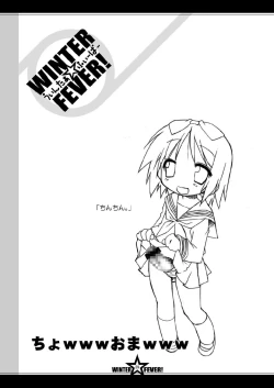 Page 29 of WINTER☆FEVER!