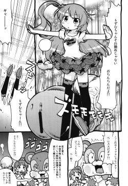 Page 15 of Rhythm Heaven