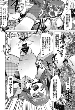 Page 8 of Rhythm Heaven