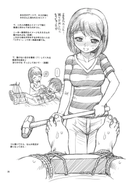 Page 28 of Aikotoba wa Nene