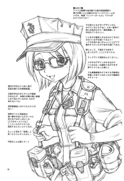 Page 36 of Aikotoba wa Nene