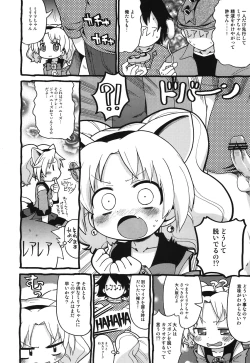 Page 10 of Hakken Miria