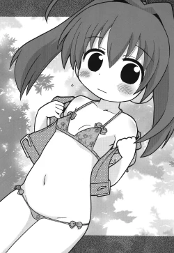 Page 22 of Hakken Miria