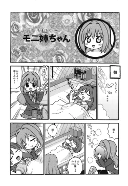 Page 25 of Hakken Miria