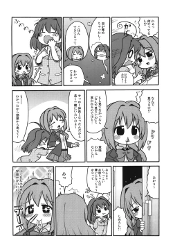 Page 26 of Hakken Miria