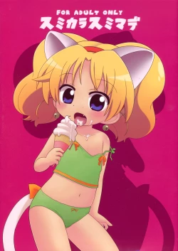 Page 2 of Hakken Miria