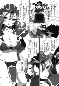 Page 6 of Kyoudai Yuusha + Senshi