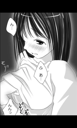 Page 28 of Iede Musume Series Daiwa - Kyouka 1