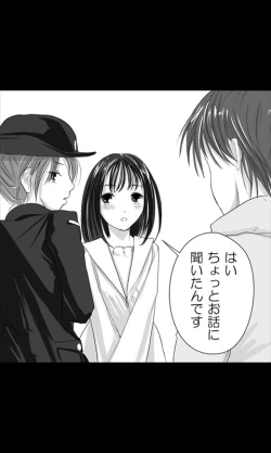 Page 7 of Iede Musume Series Daiwa - Kyouka 1