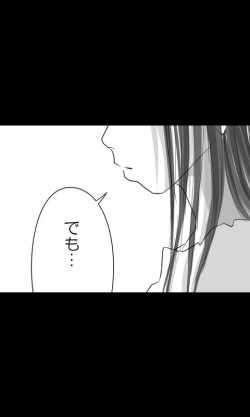 Page 11 of Iede Musume Series Daiwa - Kyouka 2