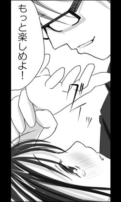 Page 25 of Iede Musume Series Daiwa - Kyouka 2