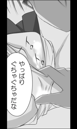 Page 28 of Iede Musume Series Daiwa - Kyouka 2