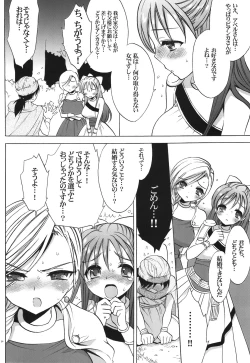 Page 30 of CASMANIA DQ Soushuuhen