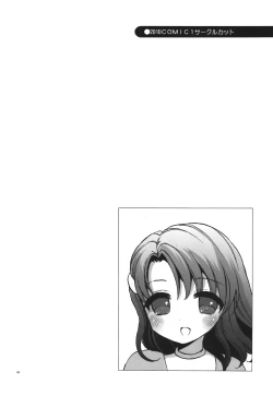 Page 68 of CASMANIA DQ Soushuuhen