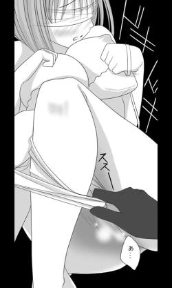 Page 24 of Iede Musume Series Daiwa - Kyouka 3