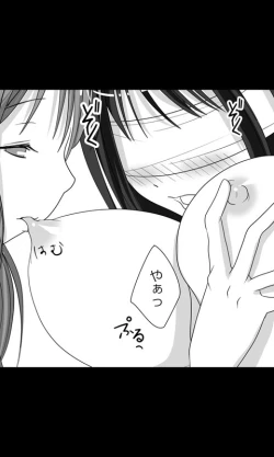 Page 28 of Iede Musume Series Daiwa - Kyouka 3