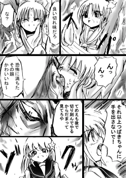 Page 28 of Fushigi SekaiNonona 9