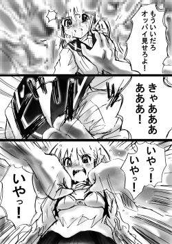 Page 41 of Fushigi SekaiNonona 9